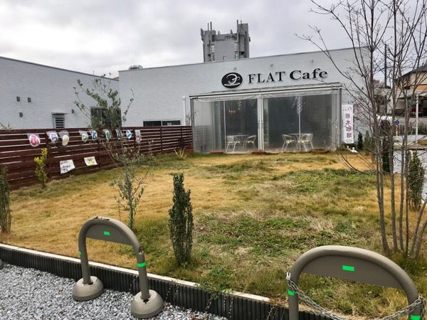 宇都宮 知る人ぞ知る 子連れに嬉しい隠れ家カフェ Flat Cafe フラットカフェ リビング栃木web