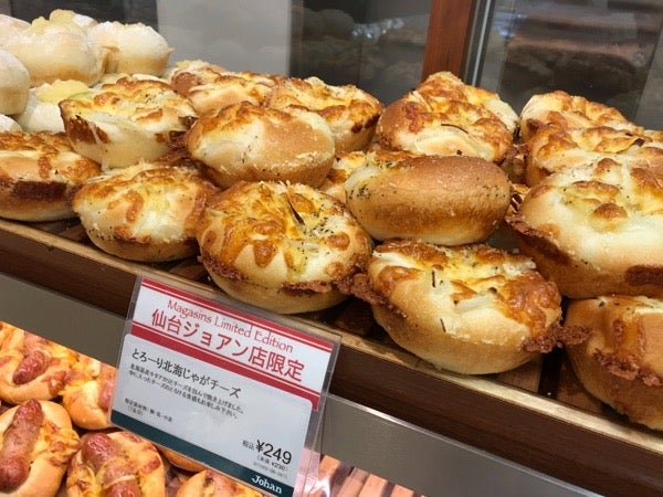 パン屋さんのチーズケーキ 仙台の ジョアン 限定のパンが種類豊富 リビング仙台web パン屋さんのチーズケーキ 仙台の ジョアン 限定のパンが種類豊富 リビング仙台web