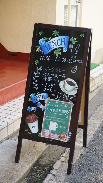 野菜充実 週替わりのランチはコーヒー付きで10円 税別 吹田 千里山 アンリエット カフェ リビング北摂web