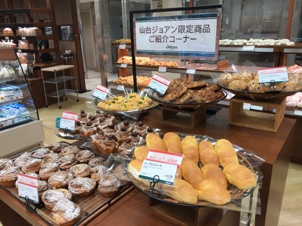 パン屋さんのチーズケーキ 仙台の ジョアン 限定のパンが種類豊富 リビング仙台web パン屋さんのチーズケーキ 仙台の ジョアン 限定のパンが種類豊富 リビング仙台web