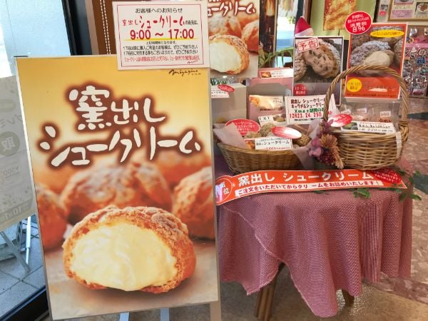 宮城野区 皮はサクッ とろ りクリームの窯出しシュークリーム リビング仙台web