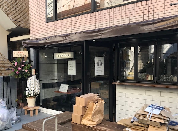 開店 下北沢におしゃれな焼肉屋さん Torero Shimokitazawa が11 17オープン リビング東京web