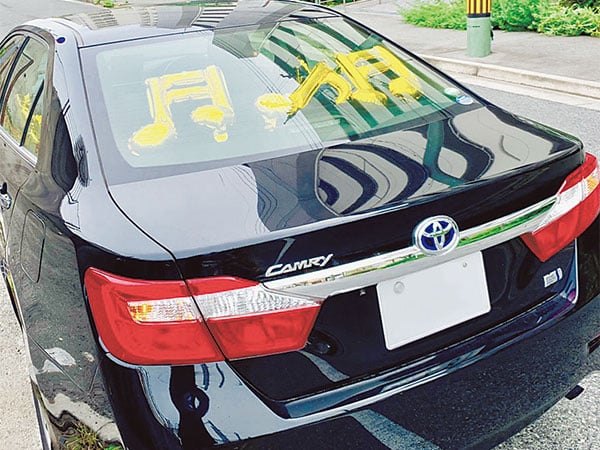 From 大阪 日本センチュリー交響楽団とmkタクシーがコラボ リビング大阪web