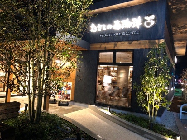 岡山初上陸 むさしの森珈琲 口に入れた瞬間溶ろけるフワフワのパンケーキ 岡山市北区 リビング岡山web