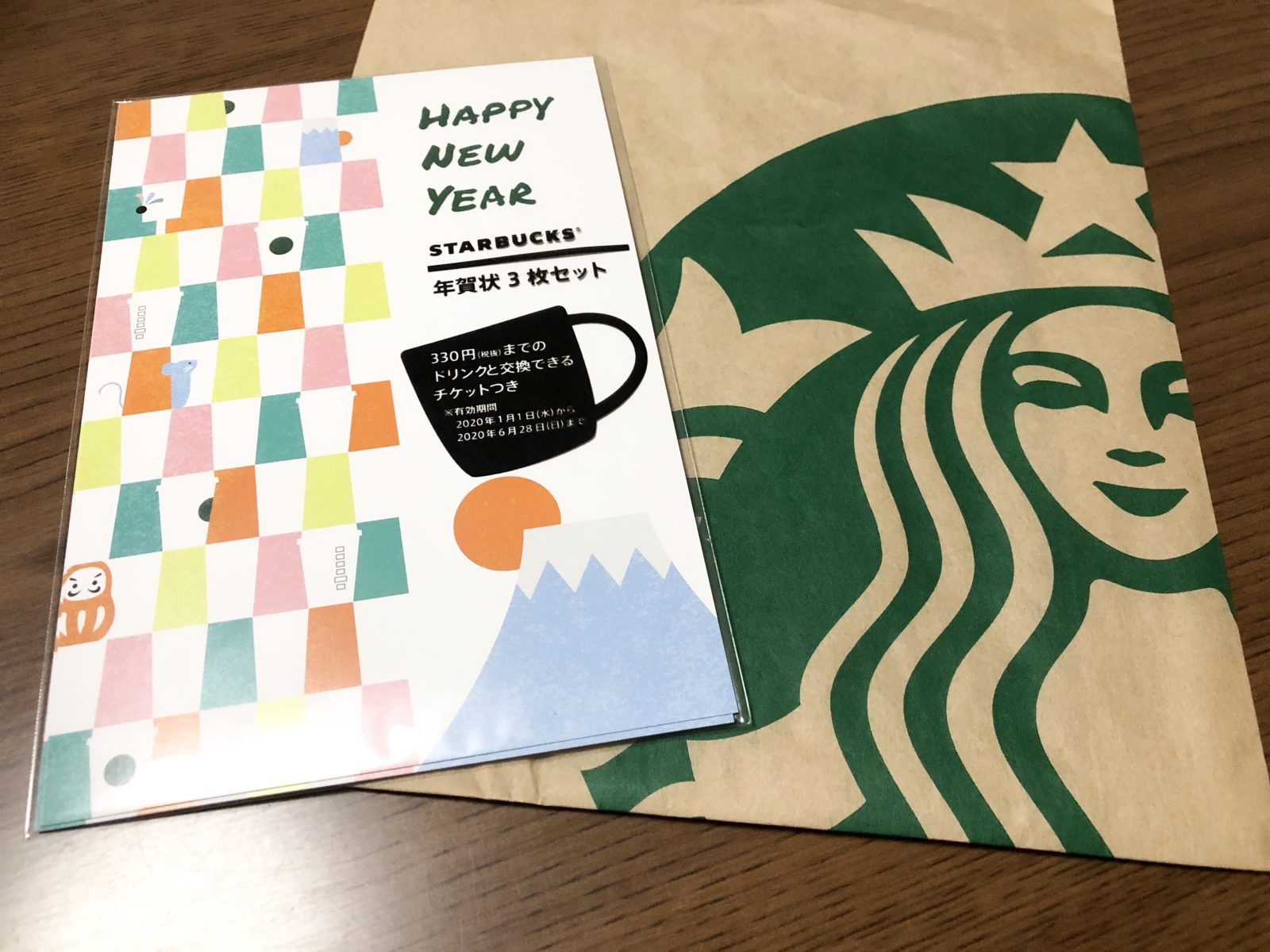 スタバ】ドリンクチケット付きの年賀状があるって知ってる？買い方