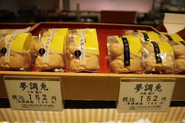 お土産に如何 浦和銘菓 白鷺宝 はくろほう 浦和駅西口 菓匠 花見 リビング埼玉web