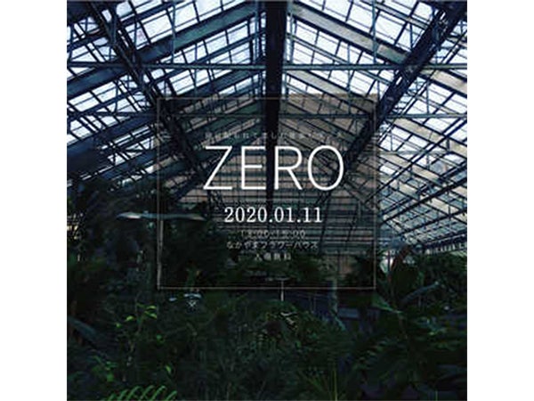 1 11開催 ダンス 音楽ライブ Zero で空夢 そう のパフォーマンス リビングえひめweb