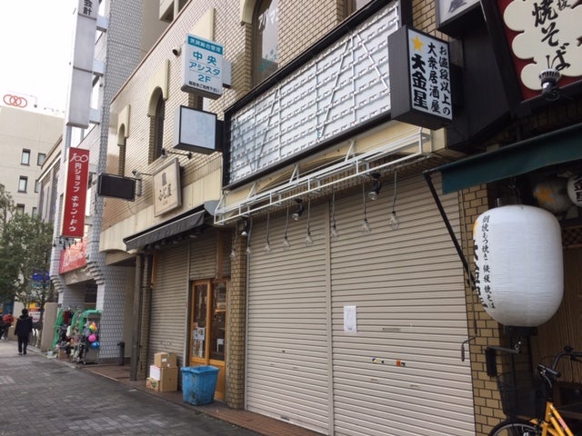 池袋 安い 西口 服屋 閉店