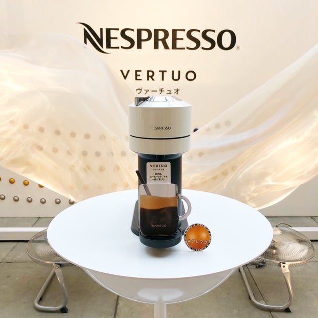 NESPRESSO ヴァーチュオネクストプレミアム 限定カラー