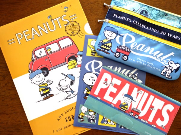 スヌーピー】郵便局のPEANUTS生誕70周年グッズはニュアンスカラーが