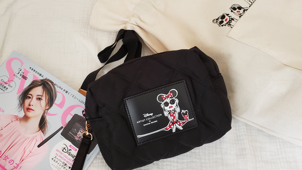 雑誌付録 超絶かわいい ディズニー Daichi Miuraのキルティングポーチ Sweet 3月号 ぎゅってweb リビングくらしナビ