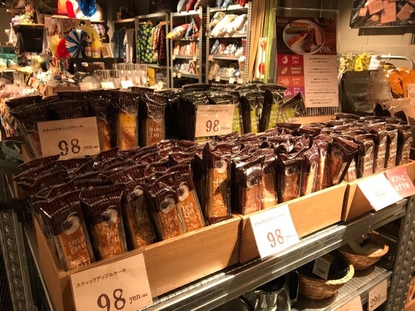 仙台一番町】プチプラ&おしゃれな雑貨屋さん「オーサムストア 仙台一番町】プチプラ&おしゃれな雑貨屋さん「オーサムストア