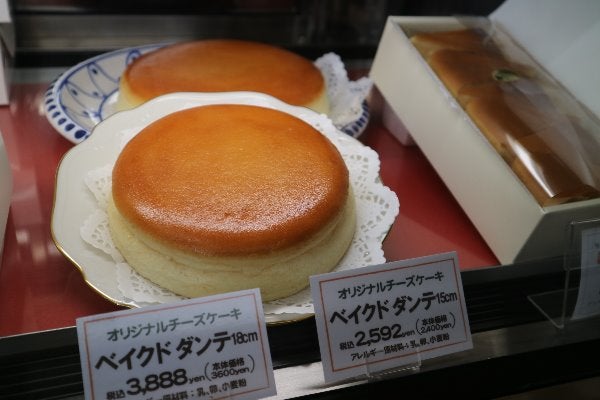 拘りに 拘りぬいたチーズケーキの店 Dante ダンテ 北浦和 元町 リビング埼玉web 拘りに 拘りぬいたチーズケーキの店 Dante ダンテ 北浦和 元町 リビング埼玉web