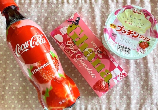 パケ買い 子どもたちにも好評だったピンクがかわいいオヤツ3種 リビングメイト グルメ 春夏秋冬 ママのイベントカレンダー リビングメイト リビングくらしナビ パケ買い 子どもたちにも好評だったピンクがかわいいオヤツ3種 リビングメイト グルメ 春夏秋冬 ママのイベントカレンダー リビングメイト リビングくらしナビ