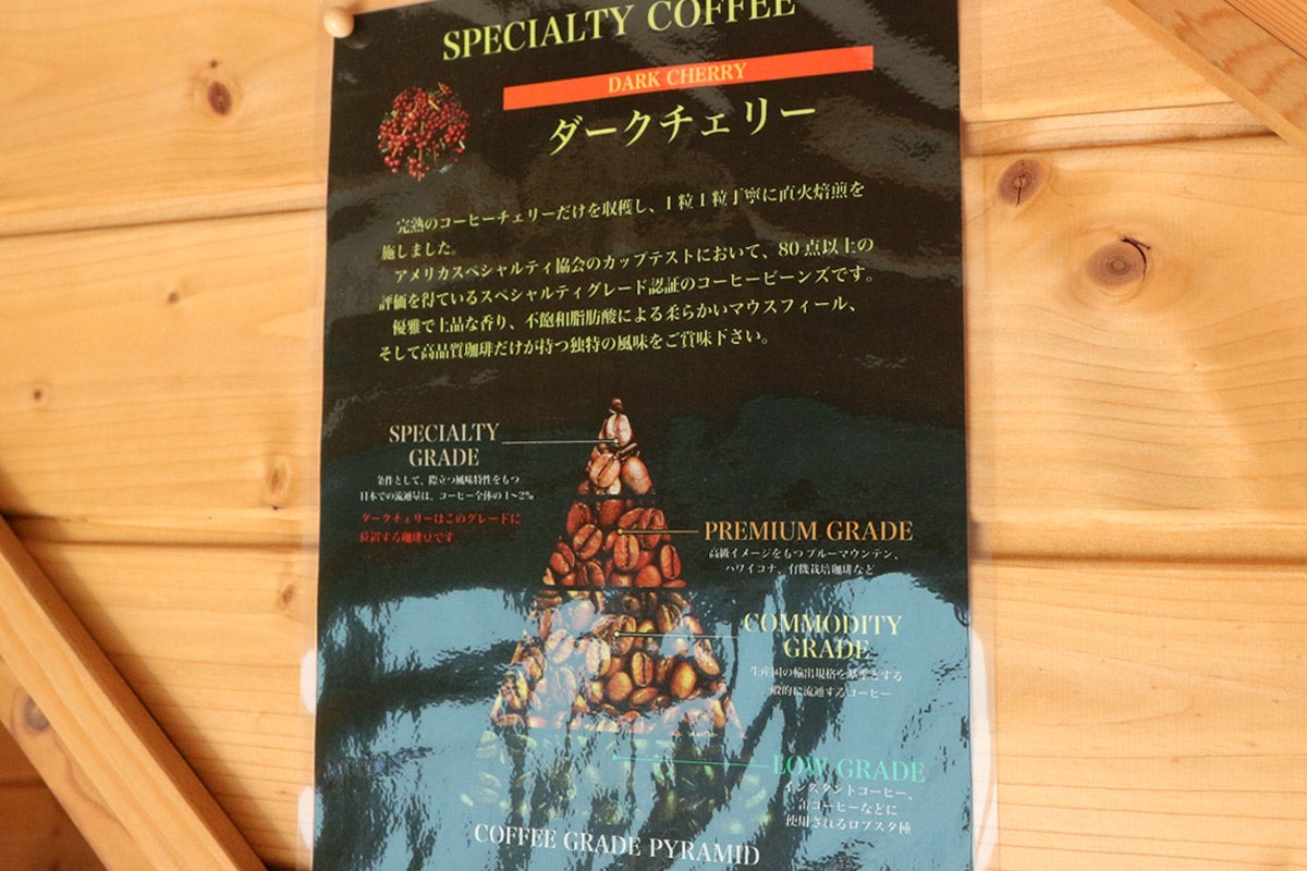 日光市 ソータローカフェ So Taro Cafe のサイフォン式コーヒーがもたらすものは リビング栃木web