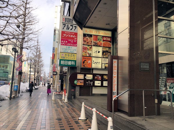 大通駅】とびっきりのおいしさです!!手作りハンバーグ工房 Toshi