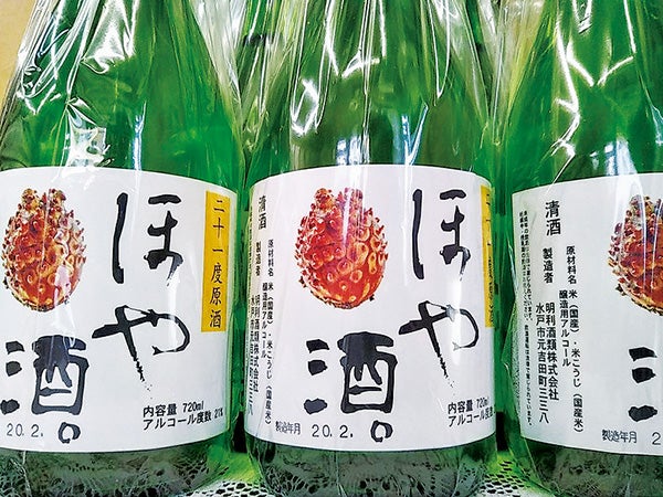 今注目！ホヤ専用日本酒 | リビング仙台Web