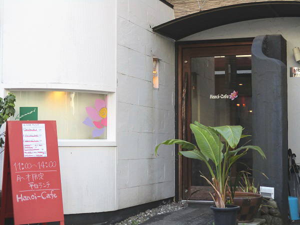 ハノイカフェ 月 木限定ランチは人気メニューをワンプレートに 松山 リビングえひめweb