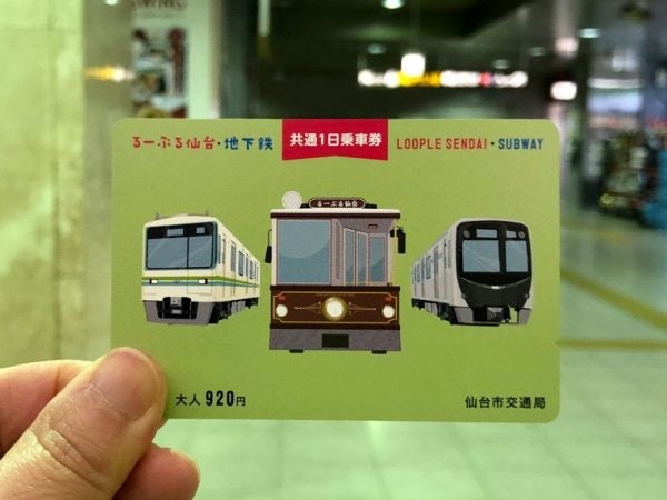 実験】るーぷる仙台・地下鉄の共通１日乗車券はお得なのか？ | リビング仙台Web