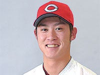広島東洋カープ】2010年ドラフト2位 中村恭平 選手 | リビング