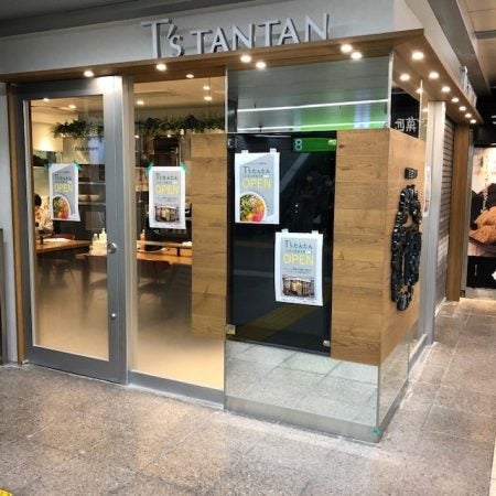 開店 池袋エキナカにベジヌードル専門店 T Sたんたん 4 1オープン予定 リビング東京web