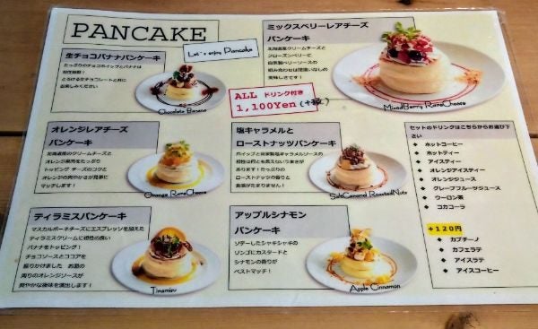 イーズカフェでランチ パンケーキ 美味しいから食べ過ぎたって気にしない リビング札幌web