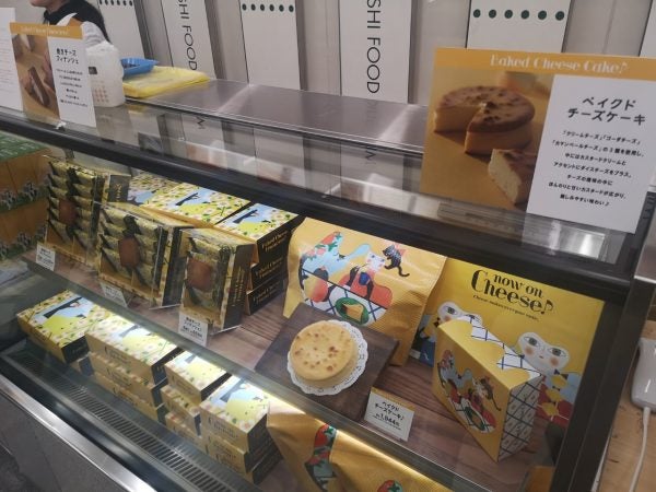 あの ナウオンチーズ が今だけ仙台に ほろほろ濃厚チーズクッキー 仙台駅 リビング仙台web