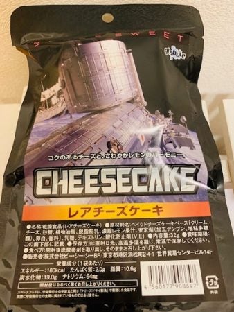 アイス屋台一式