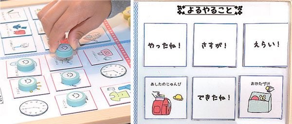 リビングひろしま4 3号フロント特集 お片付け育自メソッド 簡単お支度ボードで自分でできる 子どもと作ろう 特集 リビング広島web