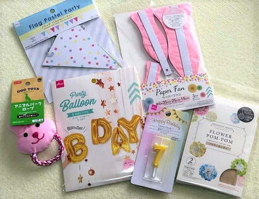 ダイソー Birthdayメッセージバルーンは簡単に膨らませることができるのか リビング大阪web