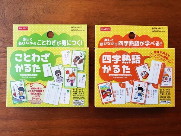 100円ショップで子ども用おもちゃ 自宅時間を格上げするオススメ7選 リビングかしわweb