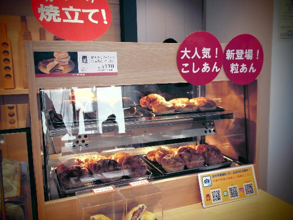 札幌市中央区】千秋庵本店の焼き立てパイ！「くまの小物屋」にワクワク