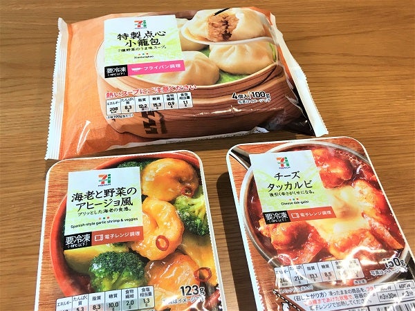 冷凍食品 コレクション フライパン セブンイレブン