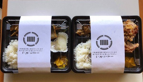 溝の口 テイクアウト えんがわ の出来たて弁当をテイクアウト リビング田園都市web