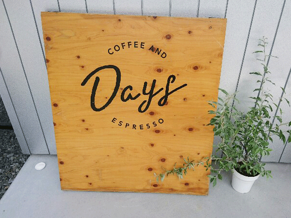 伊集院 人気カフェ Days Coffee が移転オープン オシャレで解放感たっぷり リビングかごしまweb