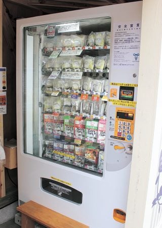 うどんにクレープ 布マスクまで 鹿児島の珍しいおもしろ自販機6選 特集 リビングかごしまweb