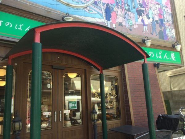 東向島 下町のパン屋さんtomtom トムトム 東向島店でお惣菜パンを満喫 リビング東京web