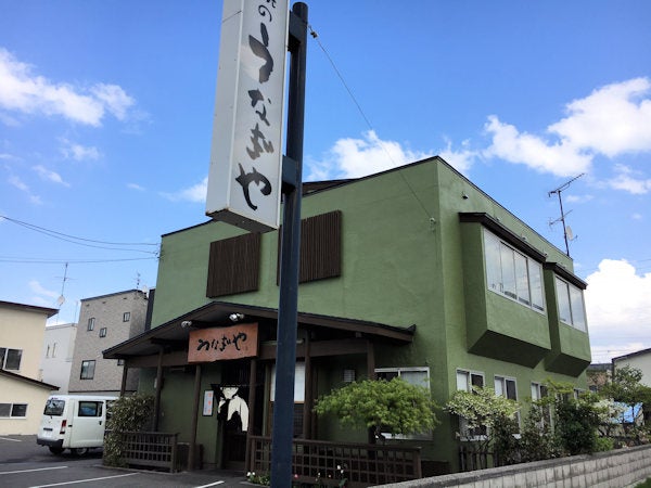 新川駅 美味しいものを食べて元気になりませんか 札幌のうなぎや リビング札幌web