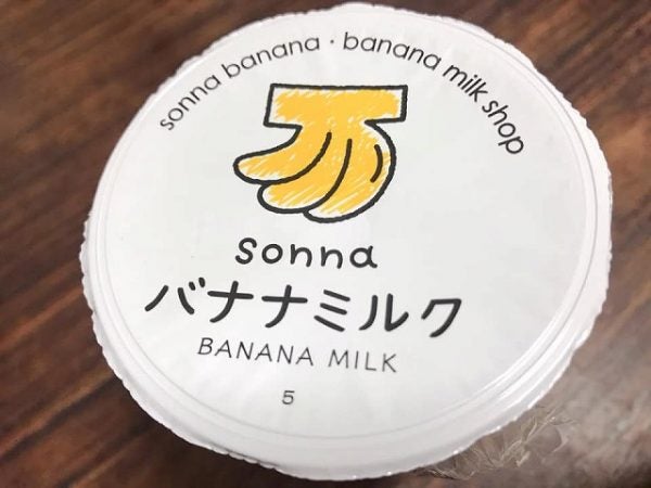 東京で大人気！バナナジュース専門店「sonna banana」のバナナミルクが