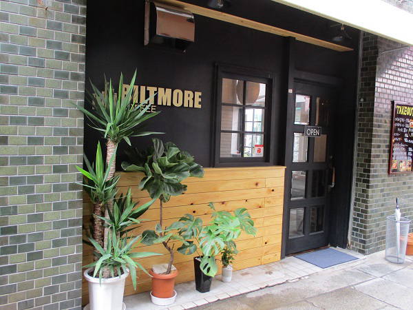 ビルトモアコーヒー 街ブラで見つけたアットホームなカフェ 松山市湊町 リビングえひめweb