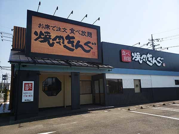 開店 焼肉きんぐ柏豊四季店 6月中旬オープン リビングかしわweb