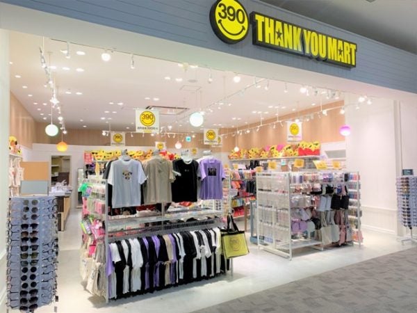 あれもこれも390円 ワクワクのショッピング体験をサンキューマートで リビング千葉web