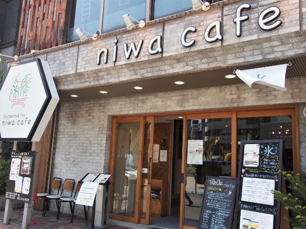 大曽根 野菜をたっぷり食べられるスープパスタ是非ご賞味あれ Niwa Cafe ニワカフェ リビング名古屋web