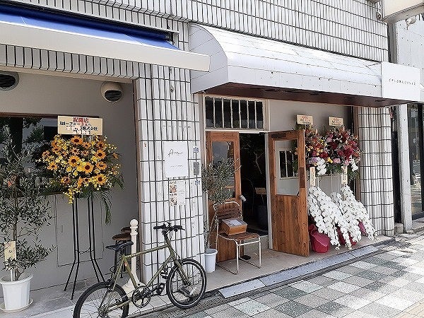 Jr吹田駅近くに6 15オープン ピザと石窯の小さなお店 アニ のランチを食べてきた 大阪 吹田 リビング北摂web