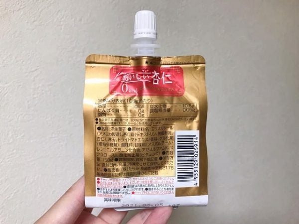 ファミマ先行 ゼロカロリーの杏仁豆腐パウチゼリー7 7発売 リビングメイト グルメ 楽しさ 探して三千里 リビングメイト リビングくらしナビ
