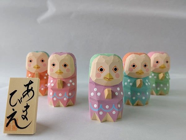 希少品】伊予一刀彫 南雲作 雛人形絵馬 希少品】伊予一刀彫 南雲作