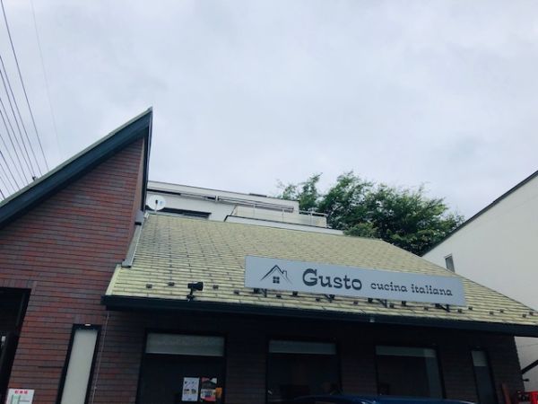 宇都宮 宇都宮市文化会館向かいで食べれるイタリアンレストラン Gusto Cucina Italiana グスト クッチーナ イタリアーナ 居酒屋 リビング栃木web