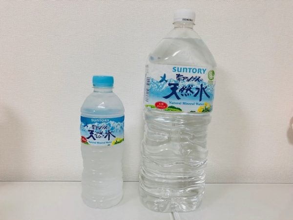 ファミマ】凄い！！500mlの天然水を買うと2Lが１本もらえちゃう！ | リビングメイト - 趣味 | 人生はこれからが面白い♪ | リビングメイト  | リビングWeb