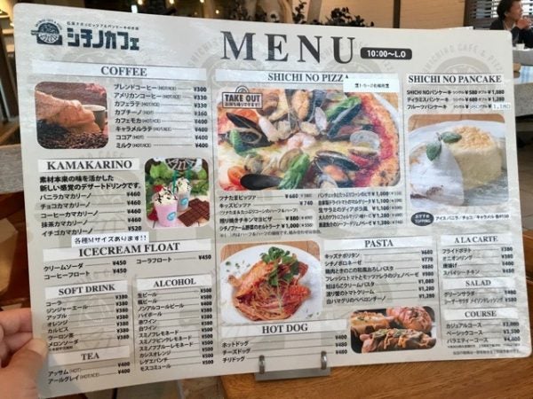 本格石窯ピザとパンケーキが最高 シチノカフェ In名取 リビング仙台web 本格石窯ピザとパンケーキが最高 シチノカフェ In名取 リビング仙台web