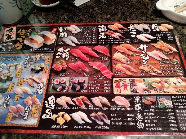 安佐南区 おいしい回転寿司なら間違いなくここ すし辰 緑井本店 リビング広島web